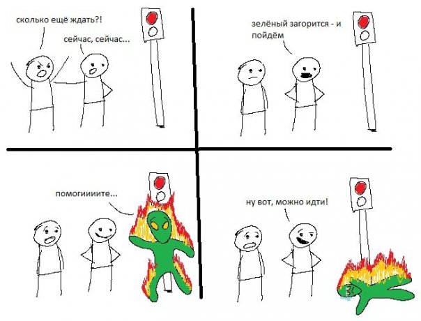 О правилах дорожного движения