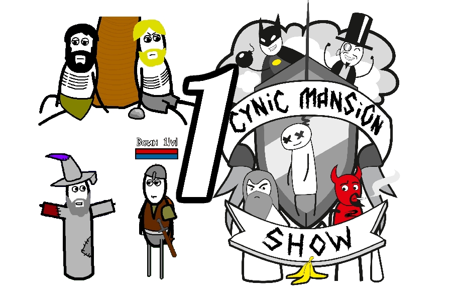 Cynic Mansion Show, выпуск 1