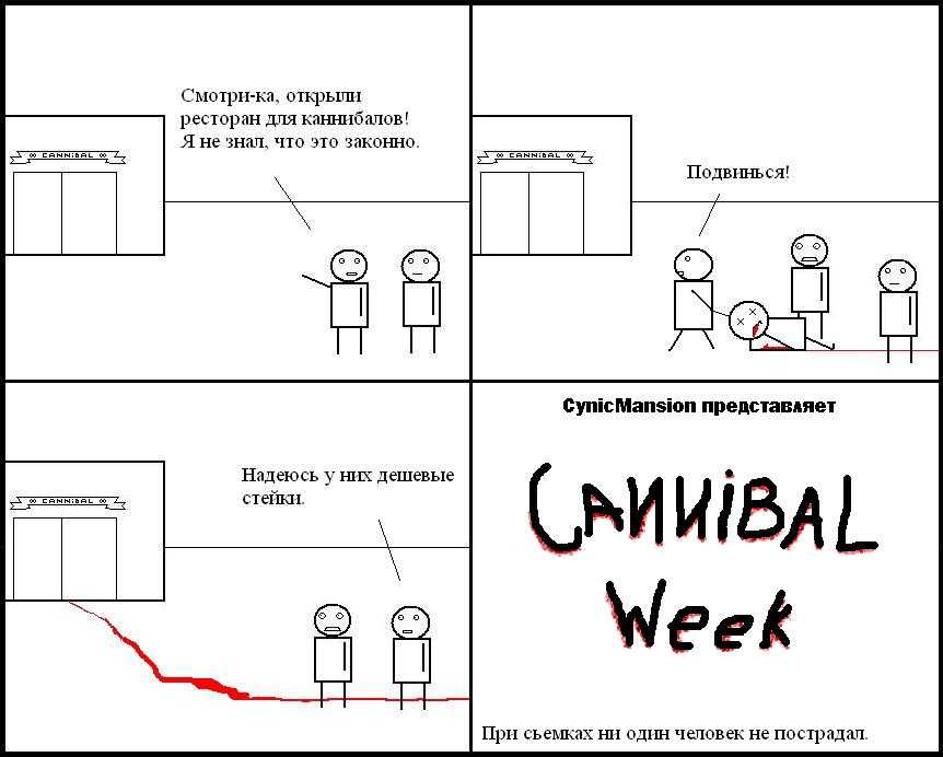 Cannibal Week