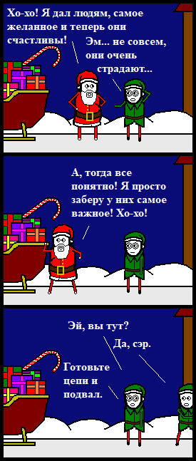 Новогоднее