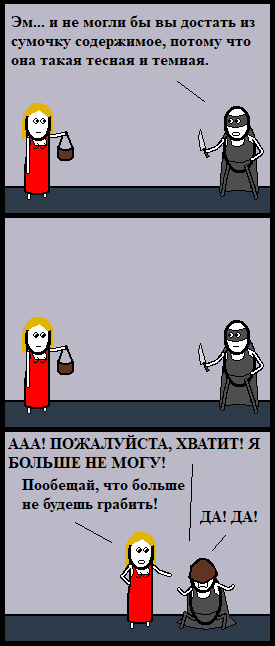 Супергеройское