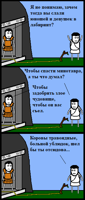 Геройское