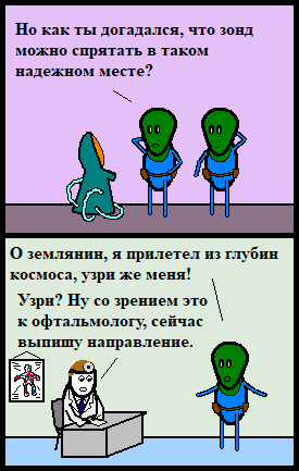 Врачебное