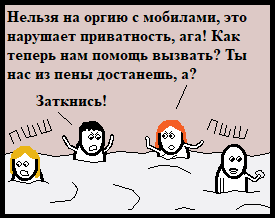 Вампирское