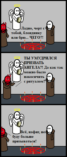 Культистское
