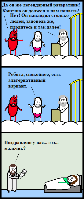 Старичковское