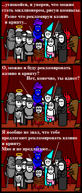 Деньрождественское, 17ое