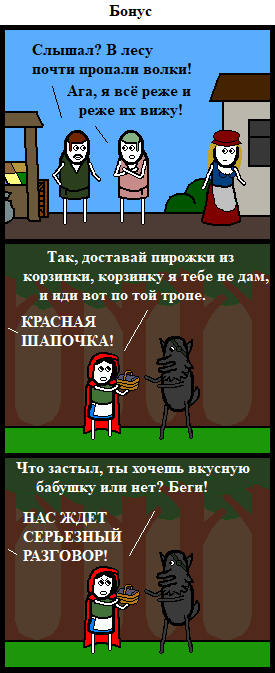 Красношапочное