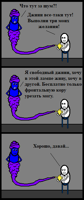 Джинное