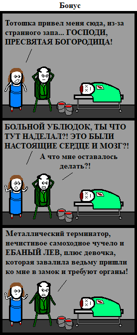 Изумрудновое